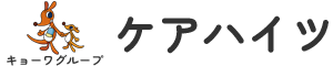 ケアハイツ
